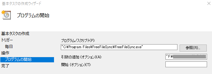 freefilesync mac freefilesync mac